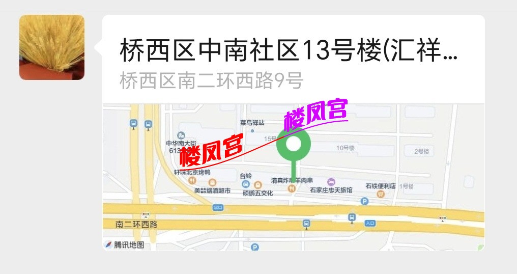 Screenshot_20260930_022129_com_tencent_mm_LauncherUI_edit_67587900953954.jpg