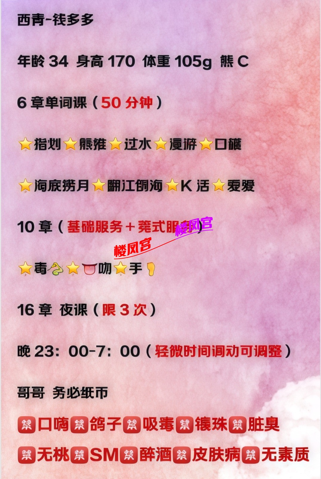 Screenshot_20260929_232953_com.tencent.mobileqq_edit_1847548968609748.jpg