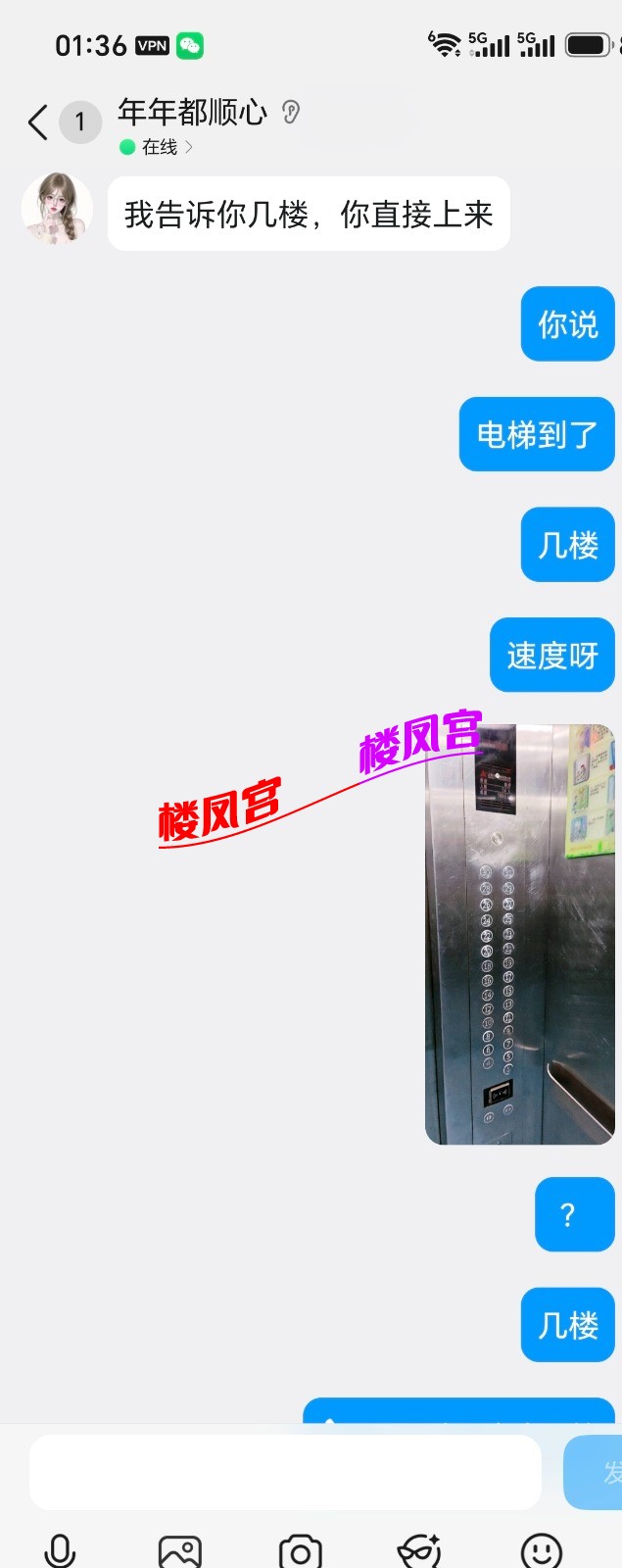 Screenshot_20261001_013614_com_tencent_mobileqq_SplashActivity.jpg