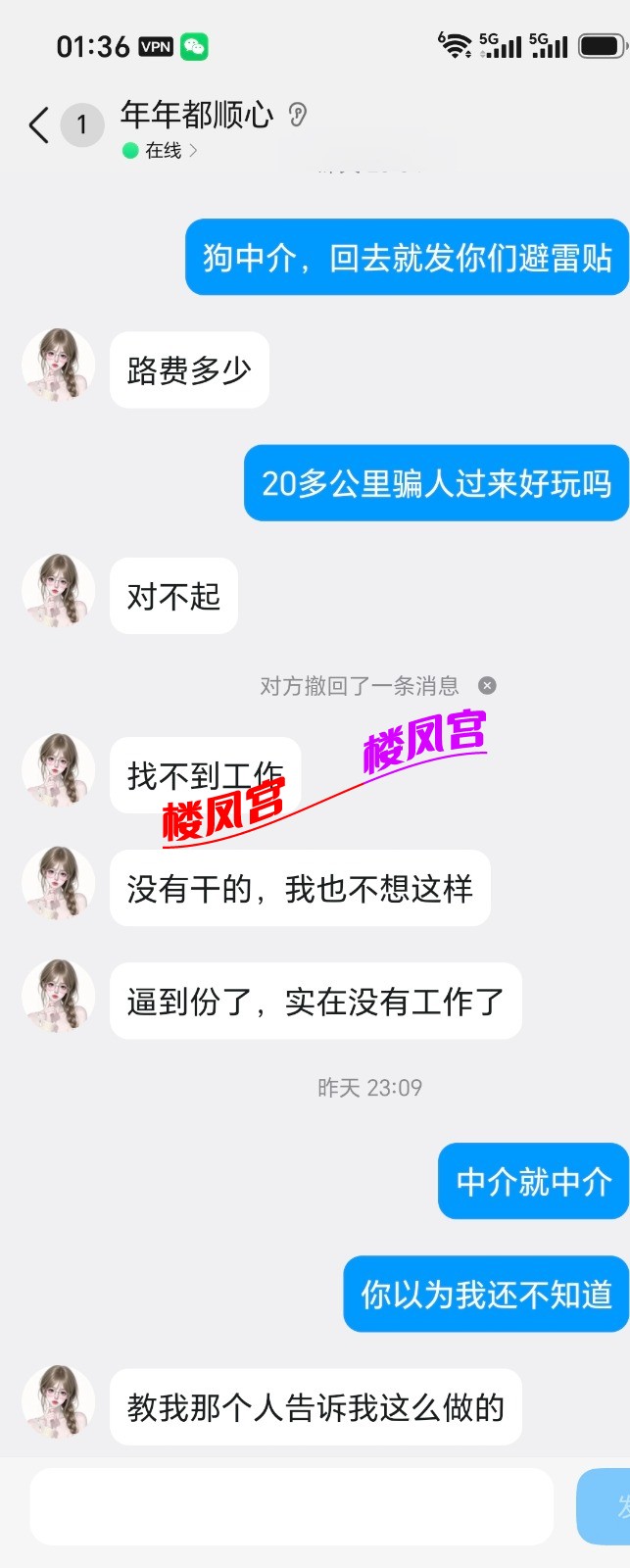 Screenshot_20261001_013633_com_tencent_mobileqq_SplashActivity.jpg