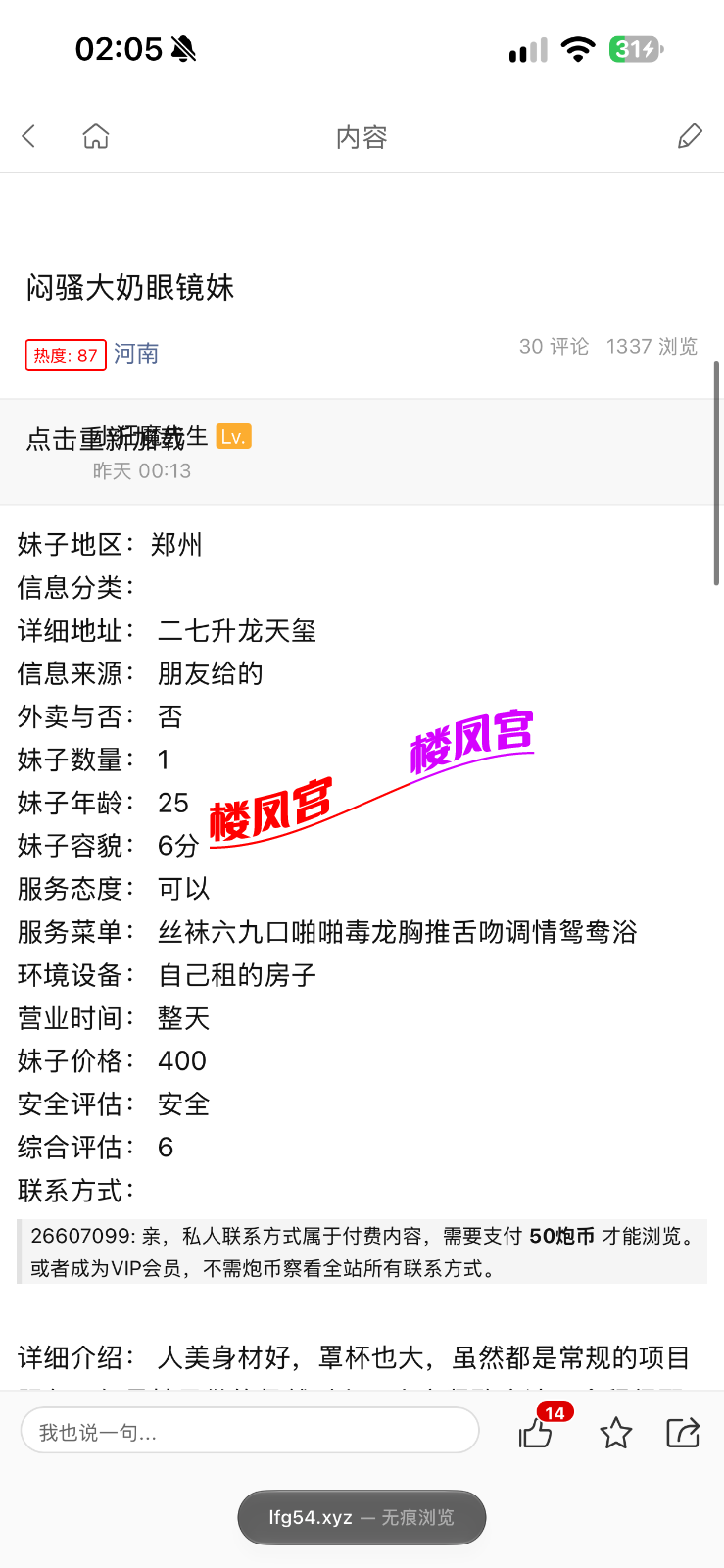 IMG_5181.png