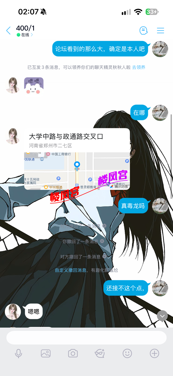 IMG_5185.png