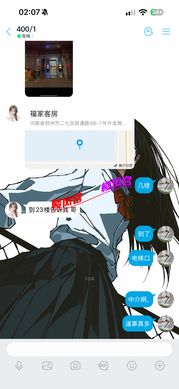 IMG_5188.png