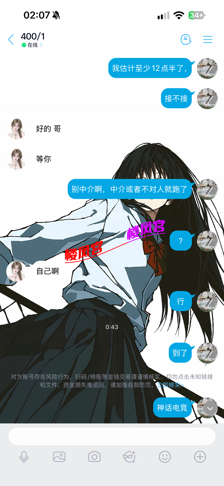 IMG_5186.png