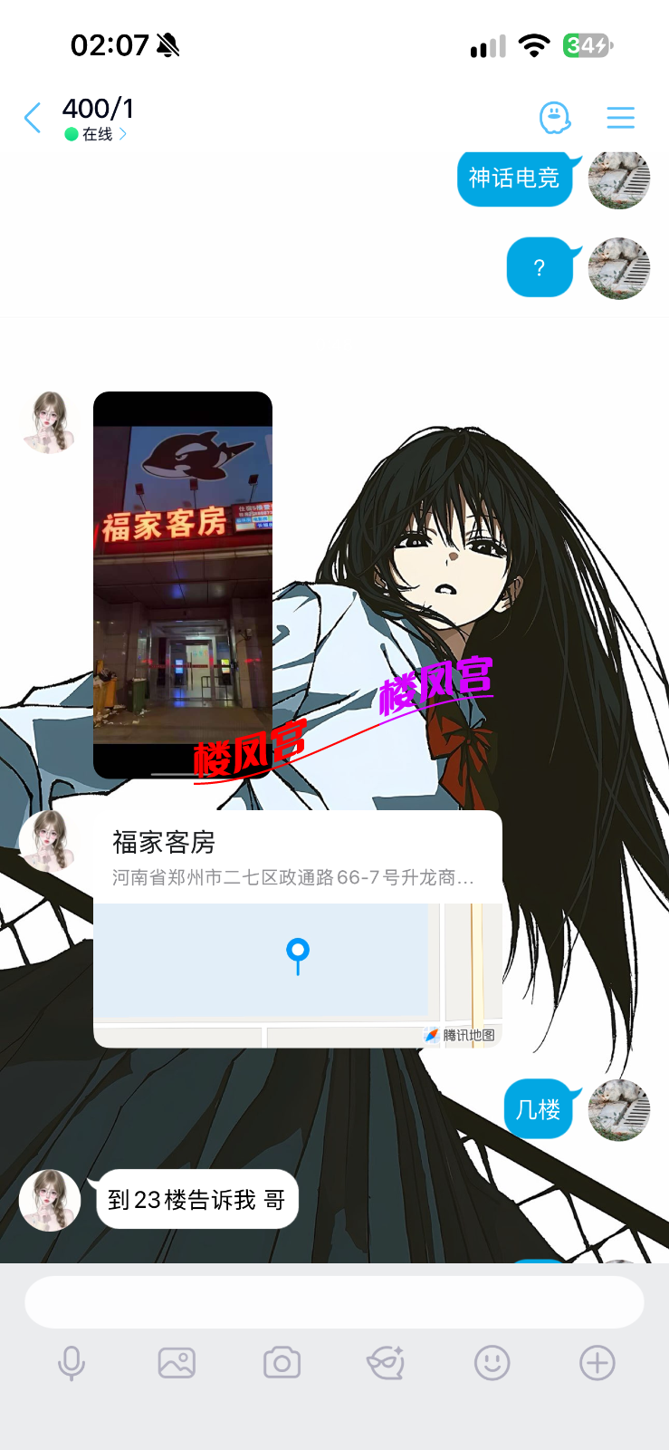 IMG_5187.png