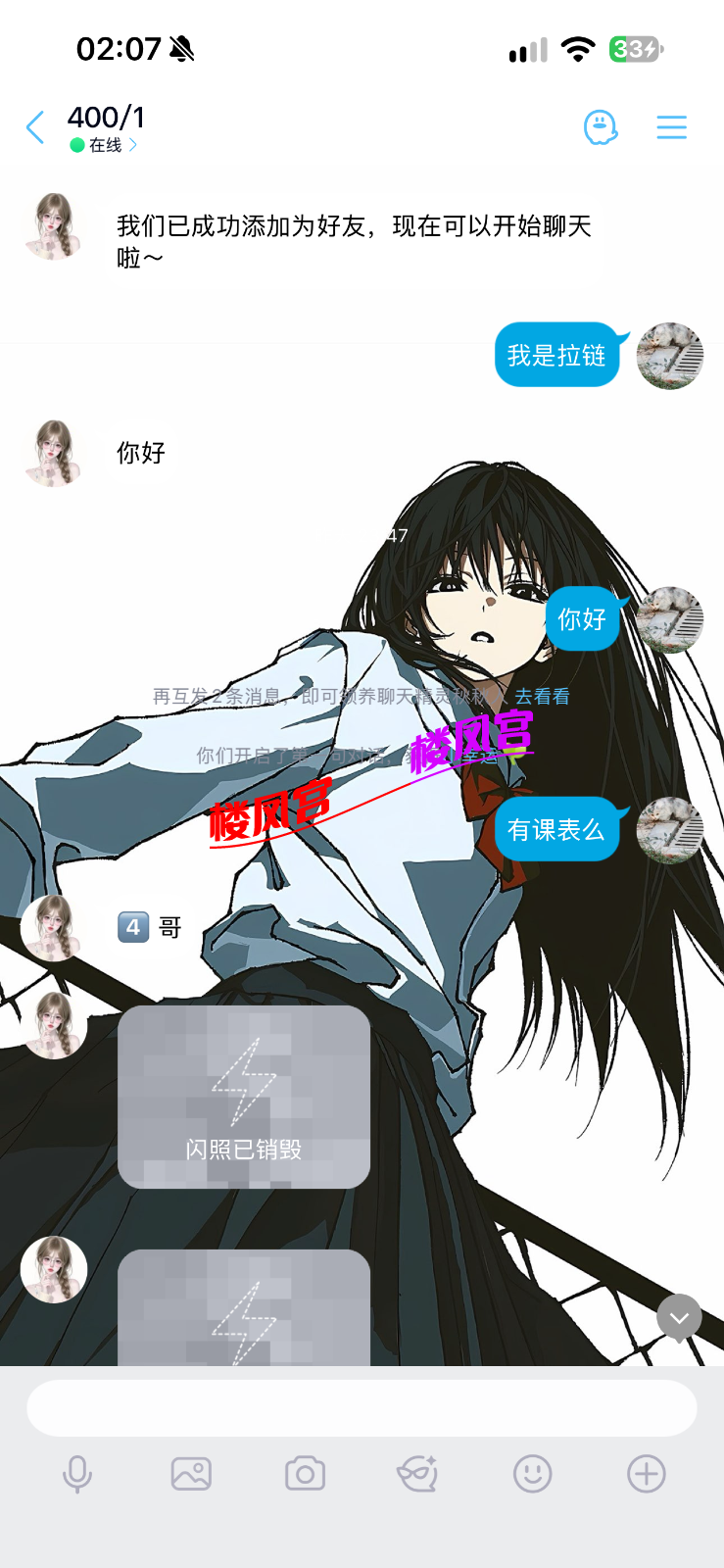 IMG_5184.png