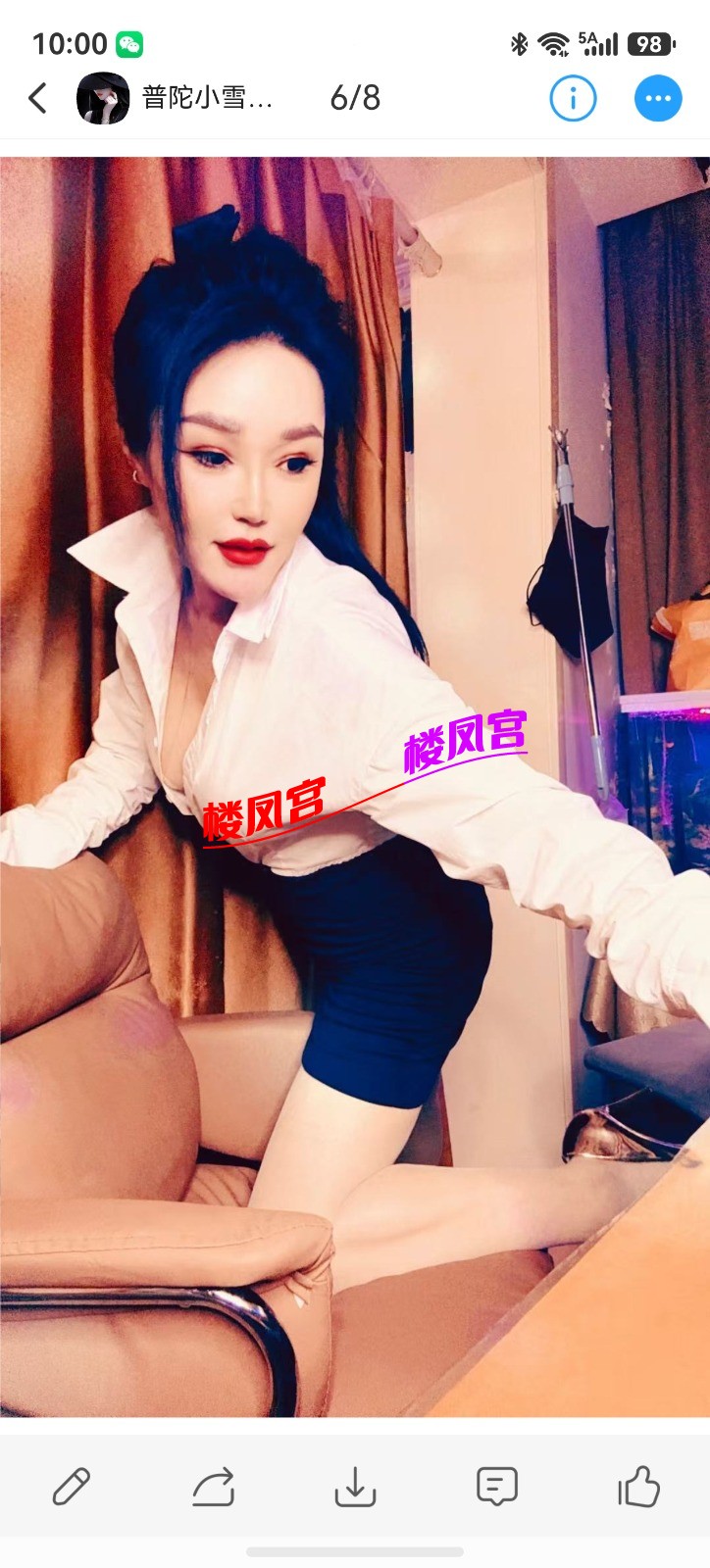 screenshot_20261001_100052_com.uneed.yuni.jpg