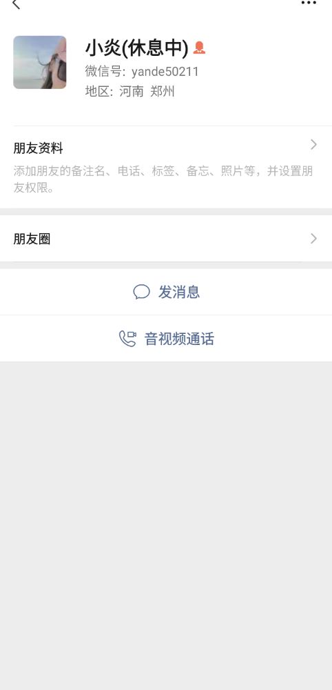 Screenshot_2026-10-01-13-20-33-206-edit_com.tencent.mm.jpg