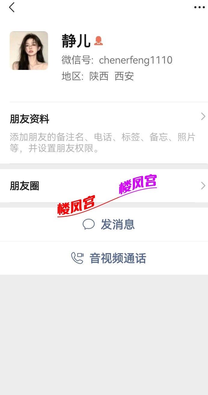 Screenshot_20261001_172254_com.tencent.mm_edit_43482782320025.jpg