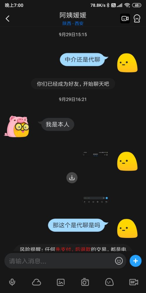 Screenshot_2026-10-01-19-00-41-344_com.uneed.yuni.jpg