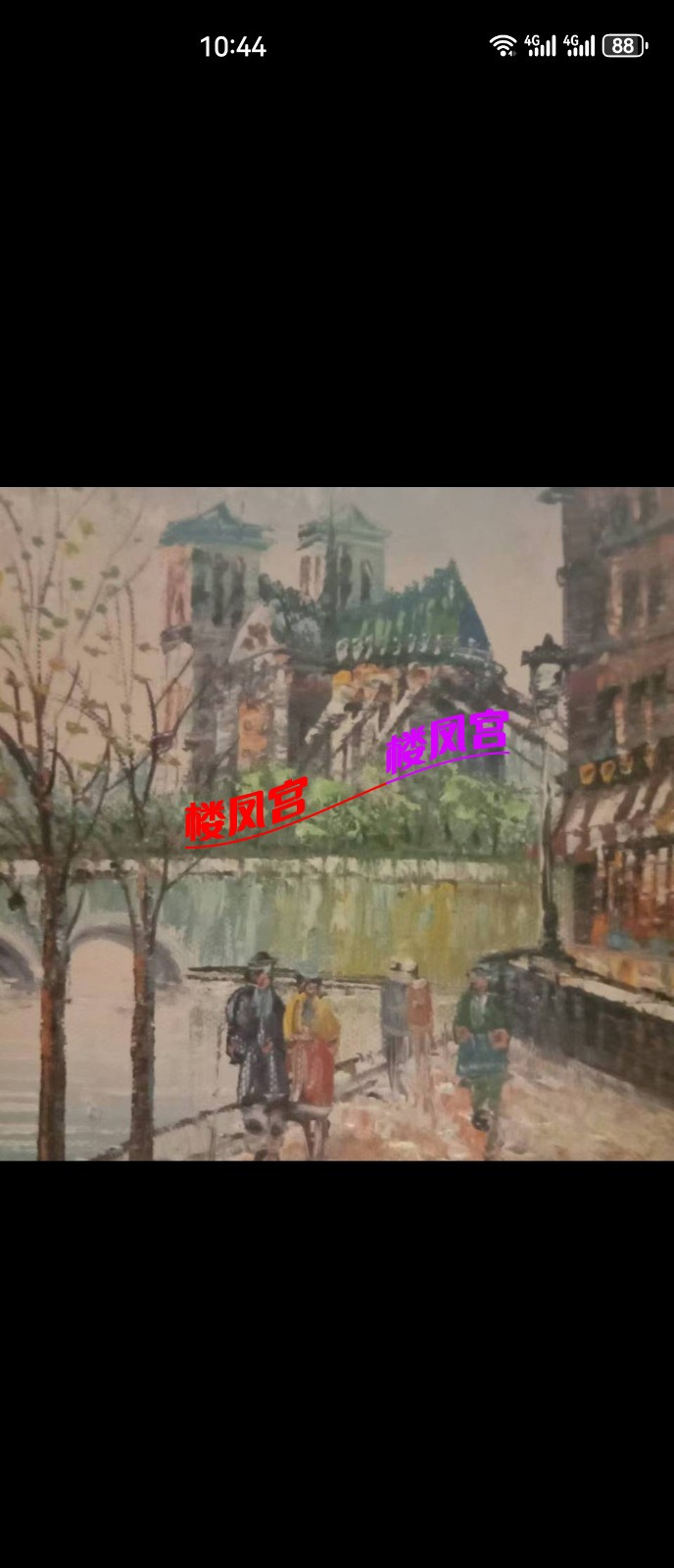 Screenshot_20261001_224441_com.tencent.mm.jpg