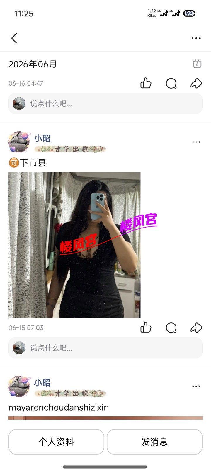 1000114199.jpg