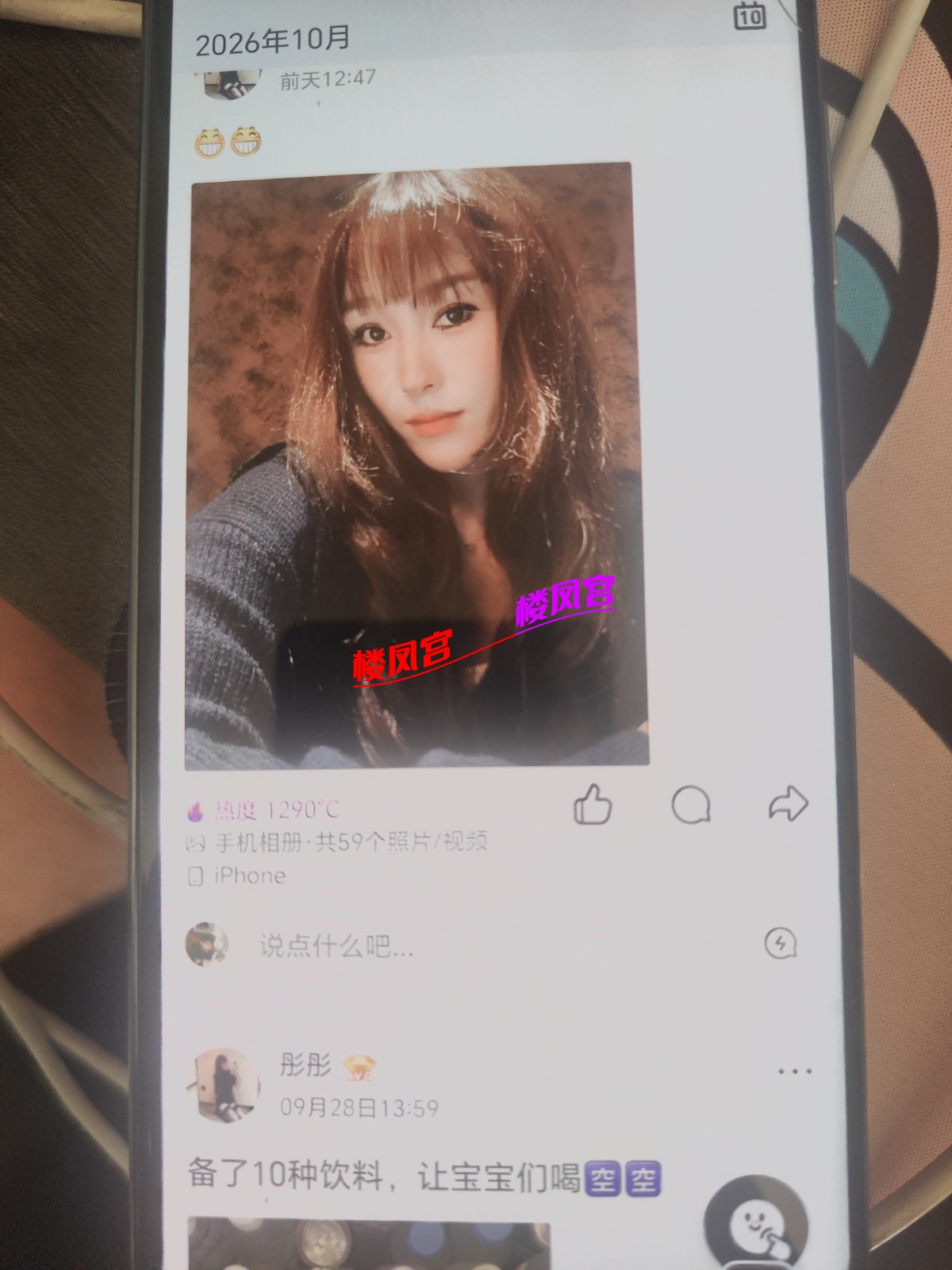 1790911430828.jpg