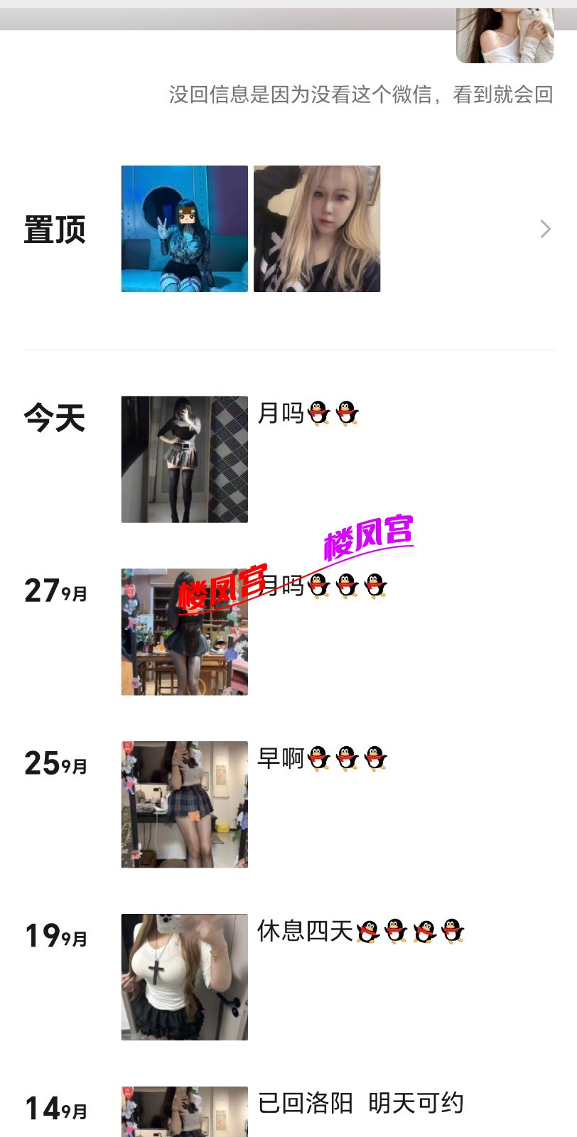 Screenshot_20261002_153820_com_tencent_mm_SnsUserUI.jpg