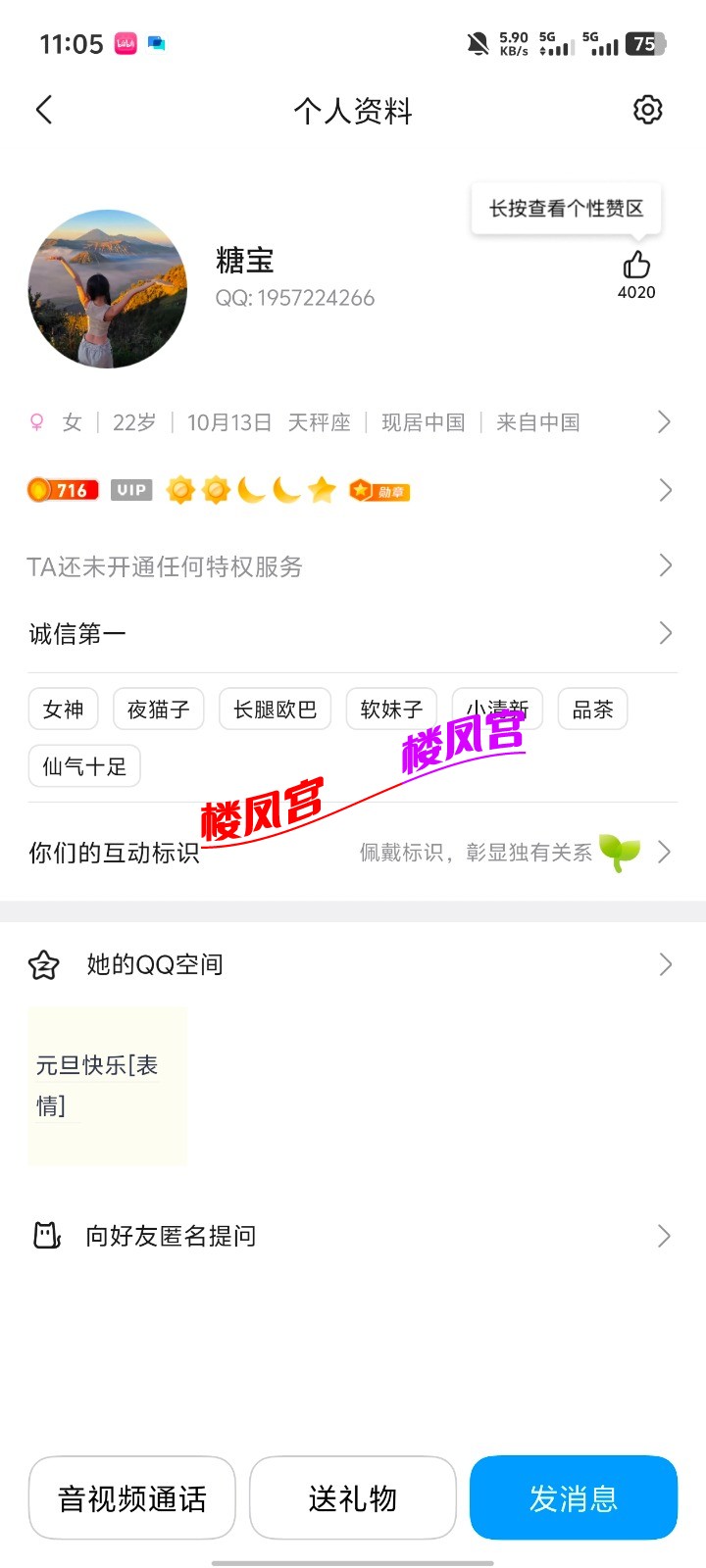 Screenshot_20261002_110505.jpg