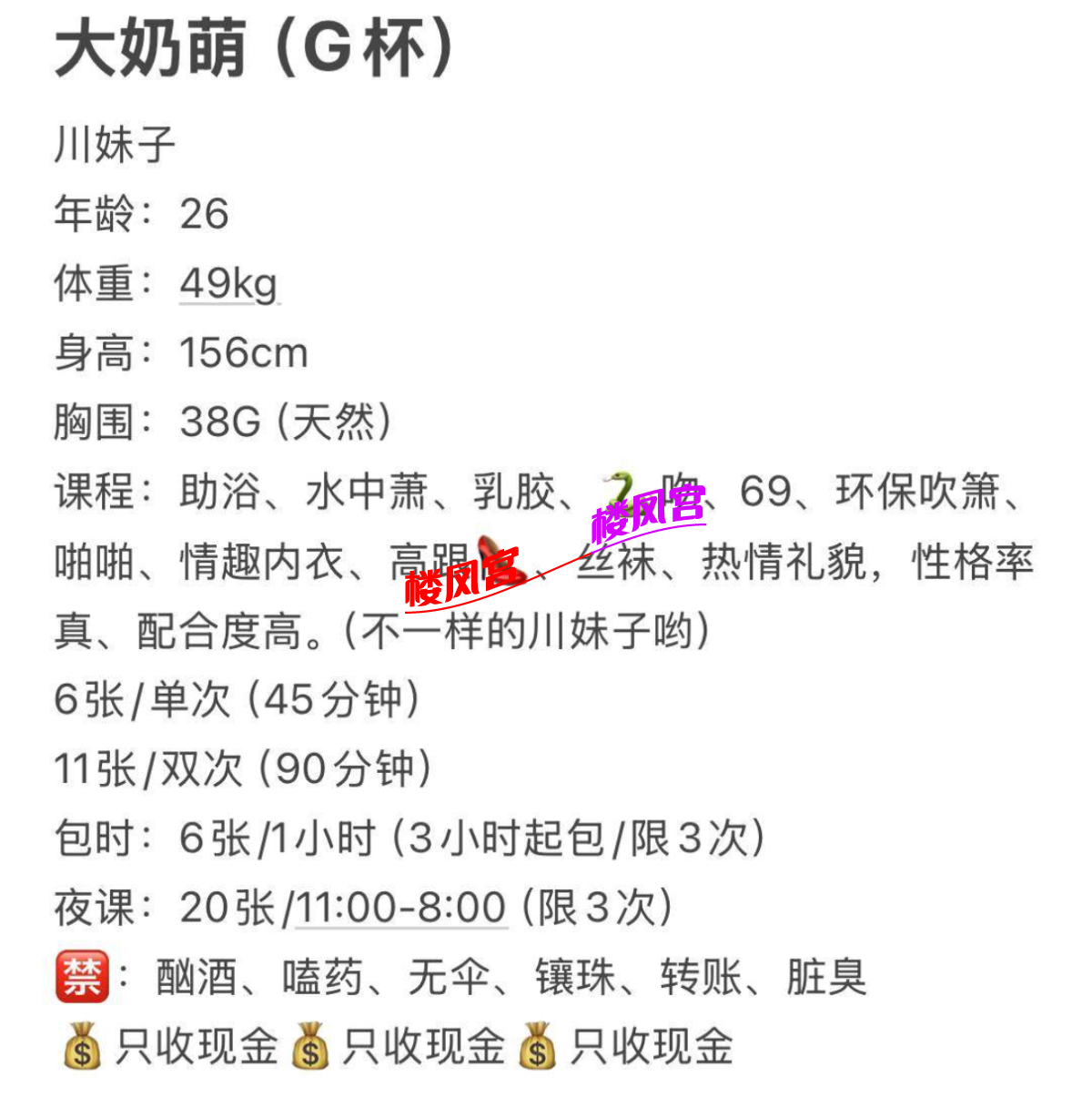 Screenshot_2026_1003_021911.png