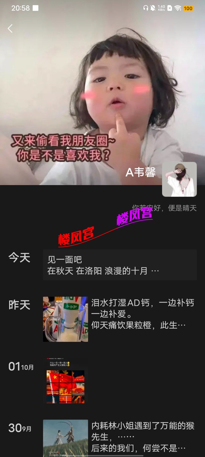 Screenshot_20261003_205834.jpg