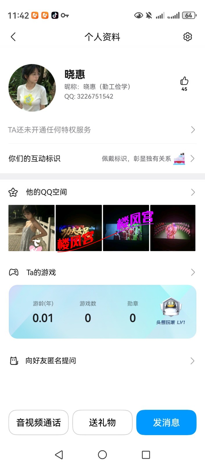 Screenshot_20261003_234246_com.tencent.mobileqq.jpg