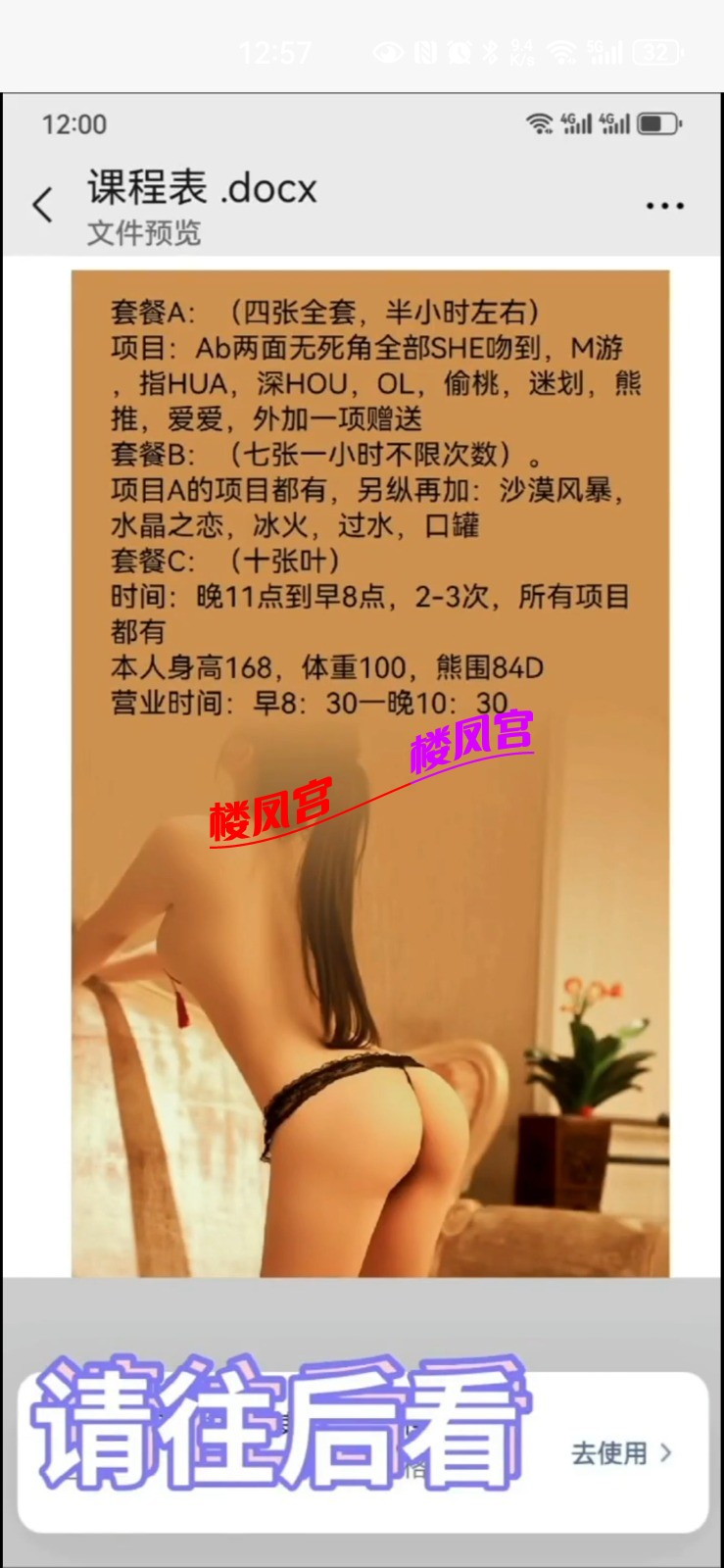 Screenshot_20261004_005701_com.uneed.yuni.jpg