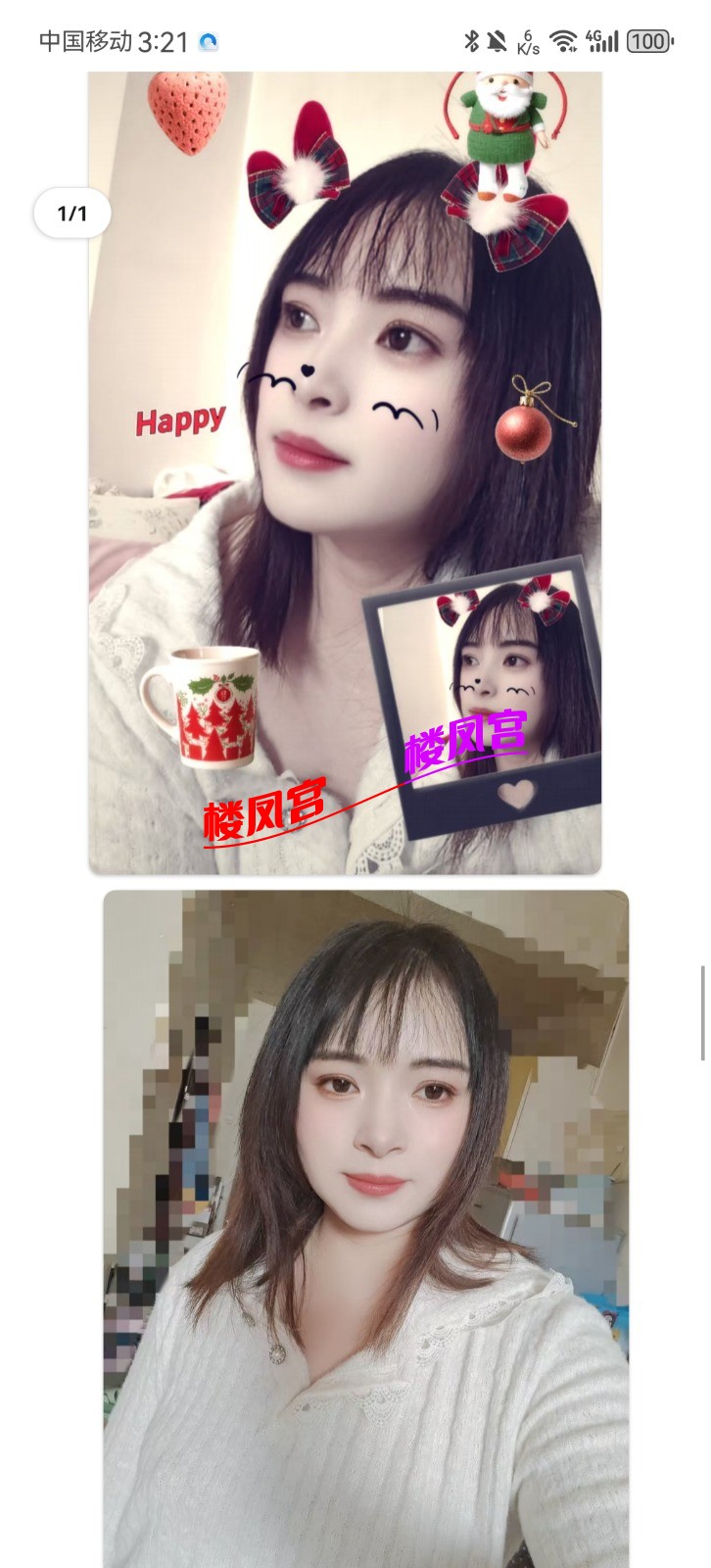 Screenshot_20261004_152119_com.tencent.mobileqq.jpg