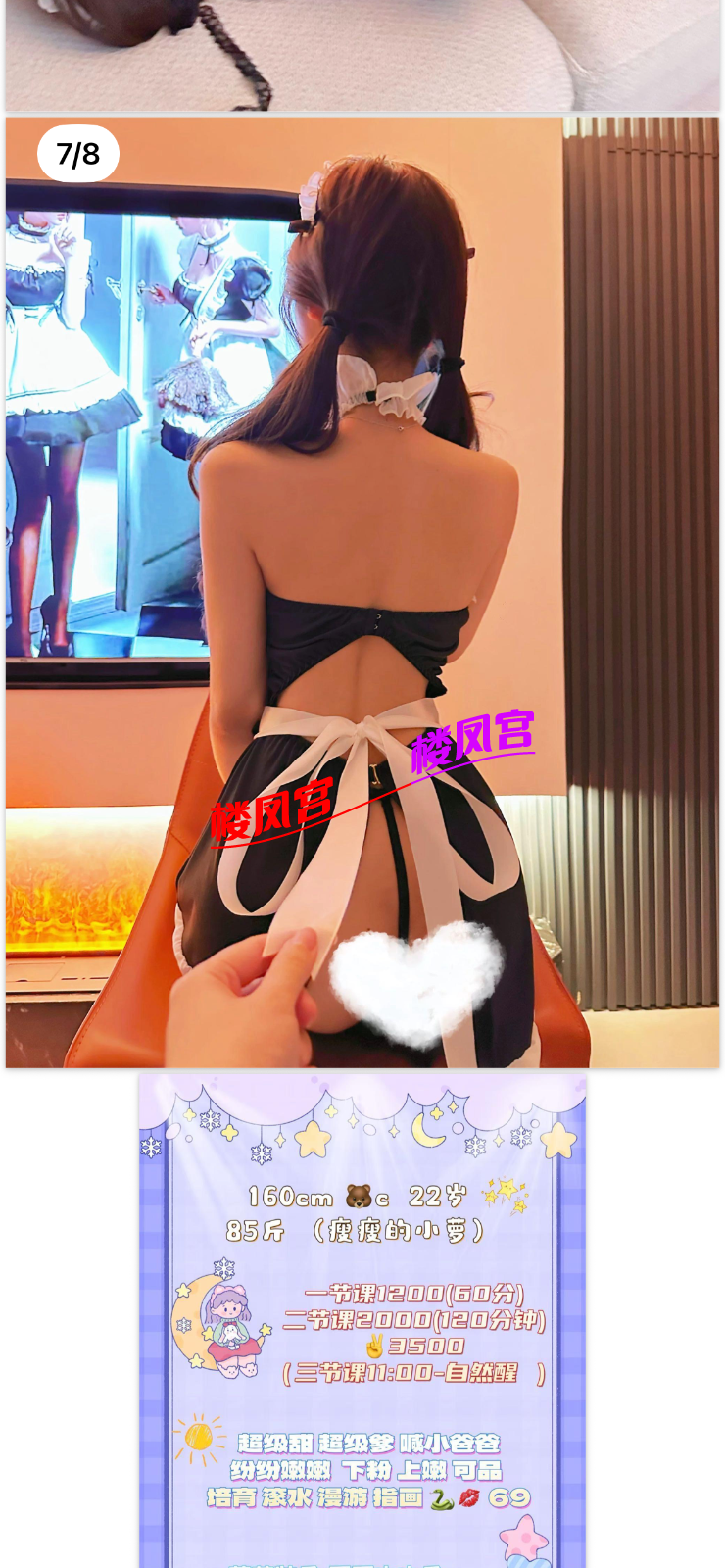 IMG_5140.png