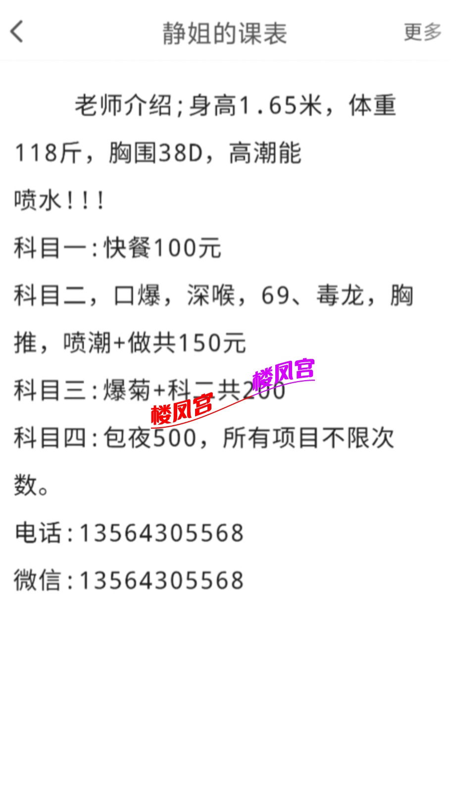 Screenshot_2026_0923_182129.png