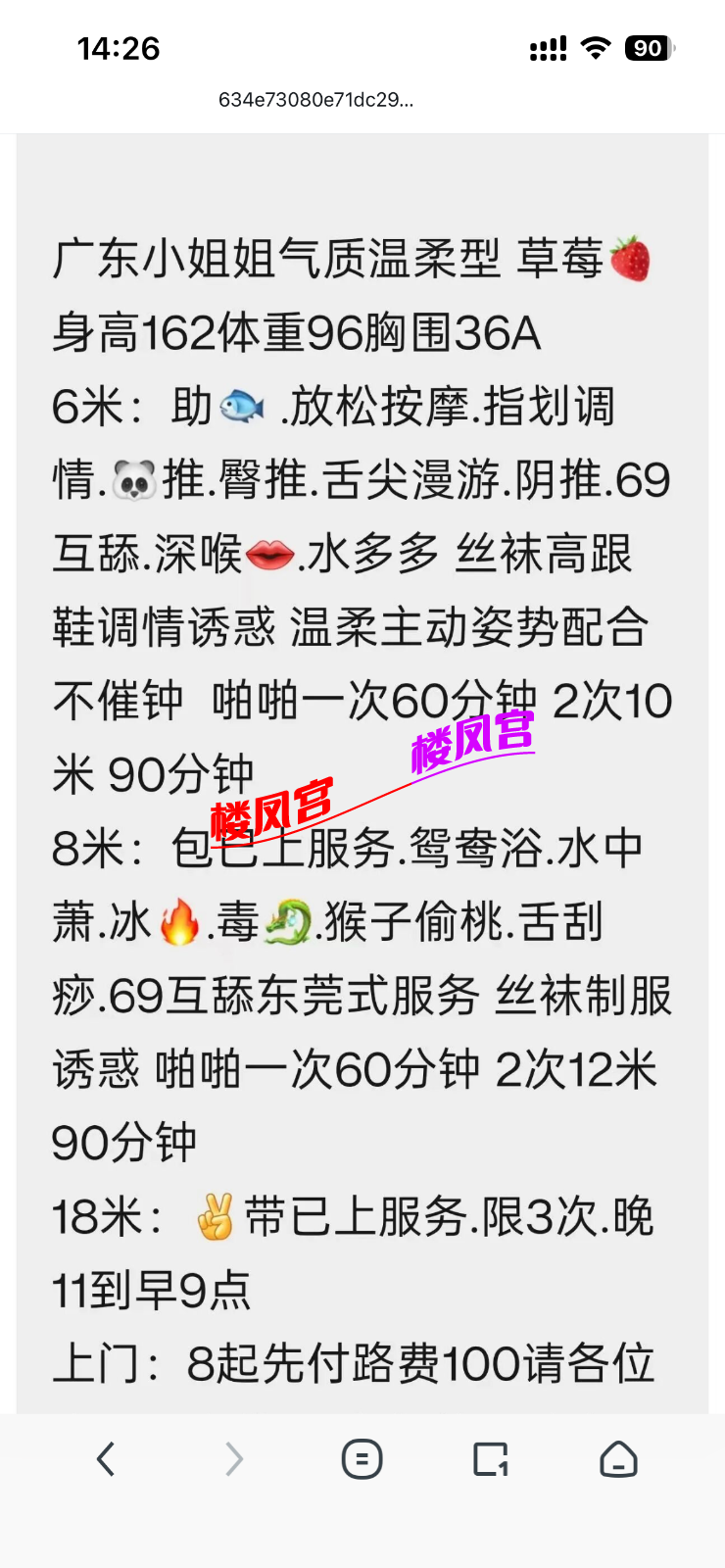 IMG_7770.png