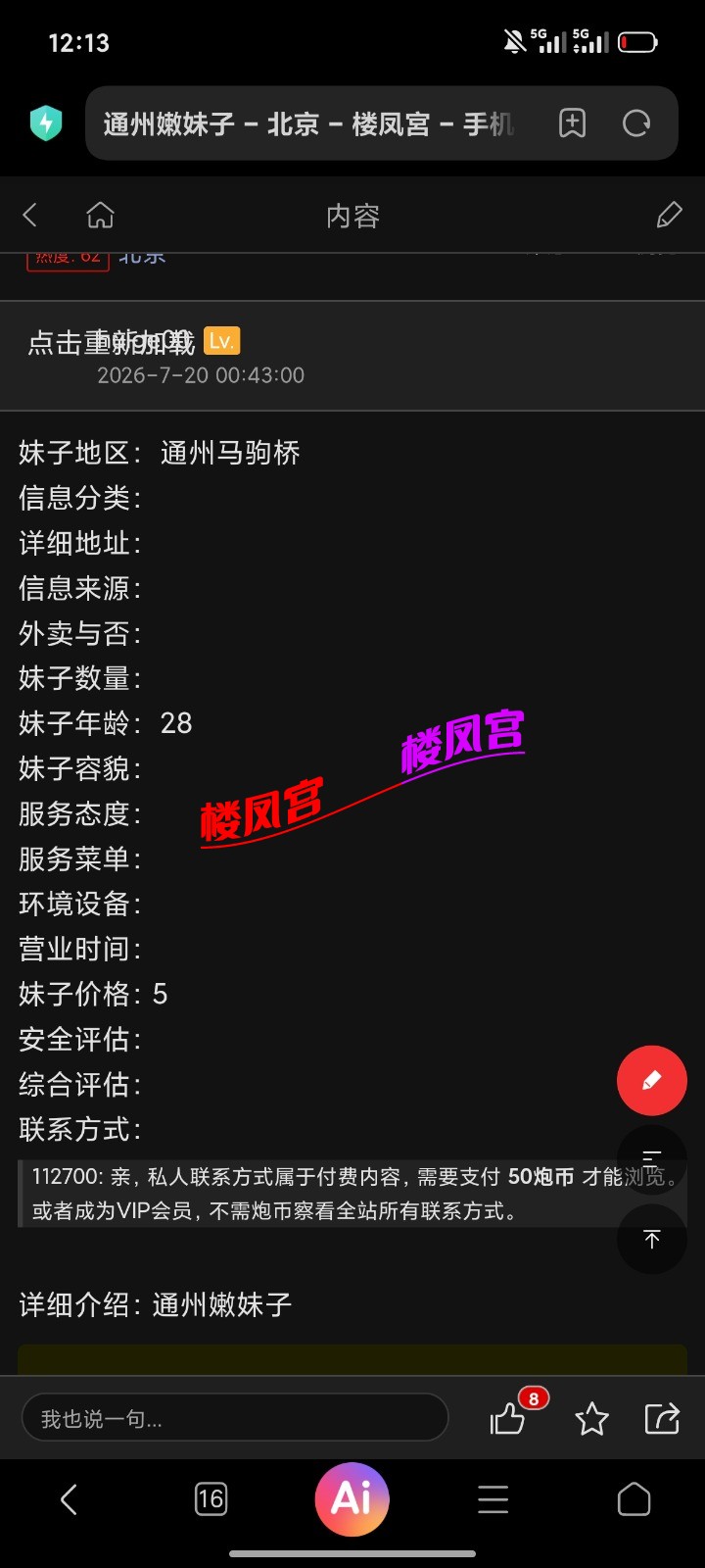 1000167169.jpg