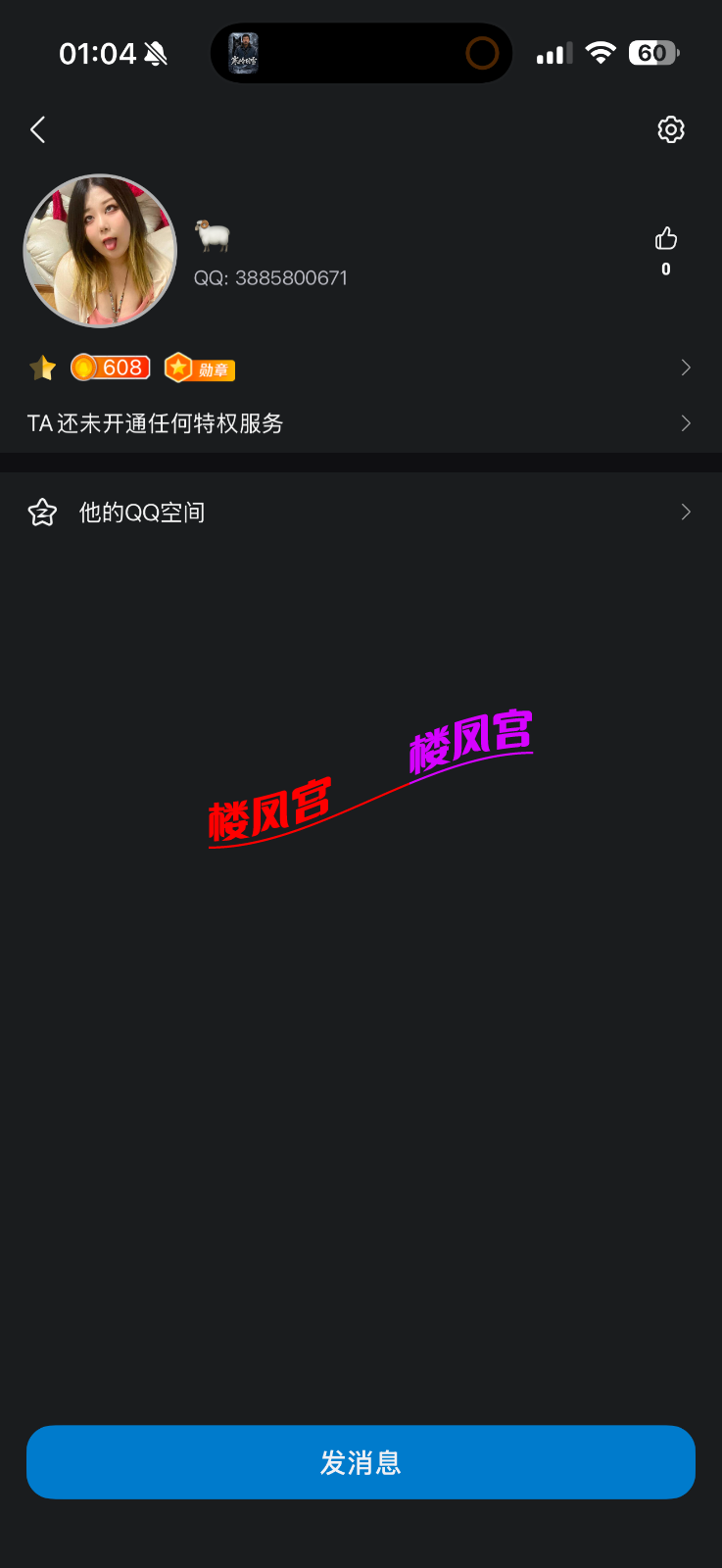 IMG_6668.png