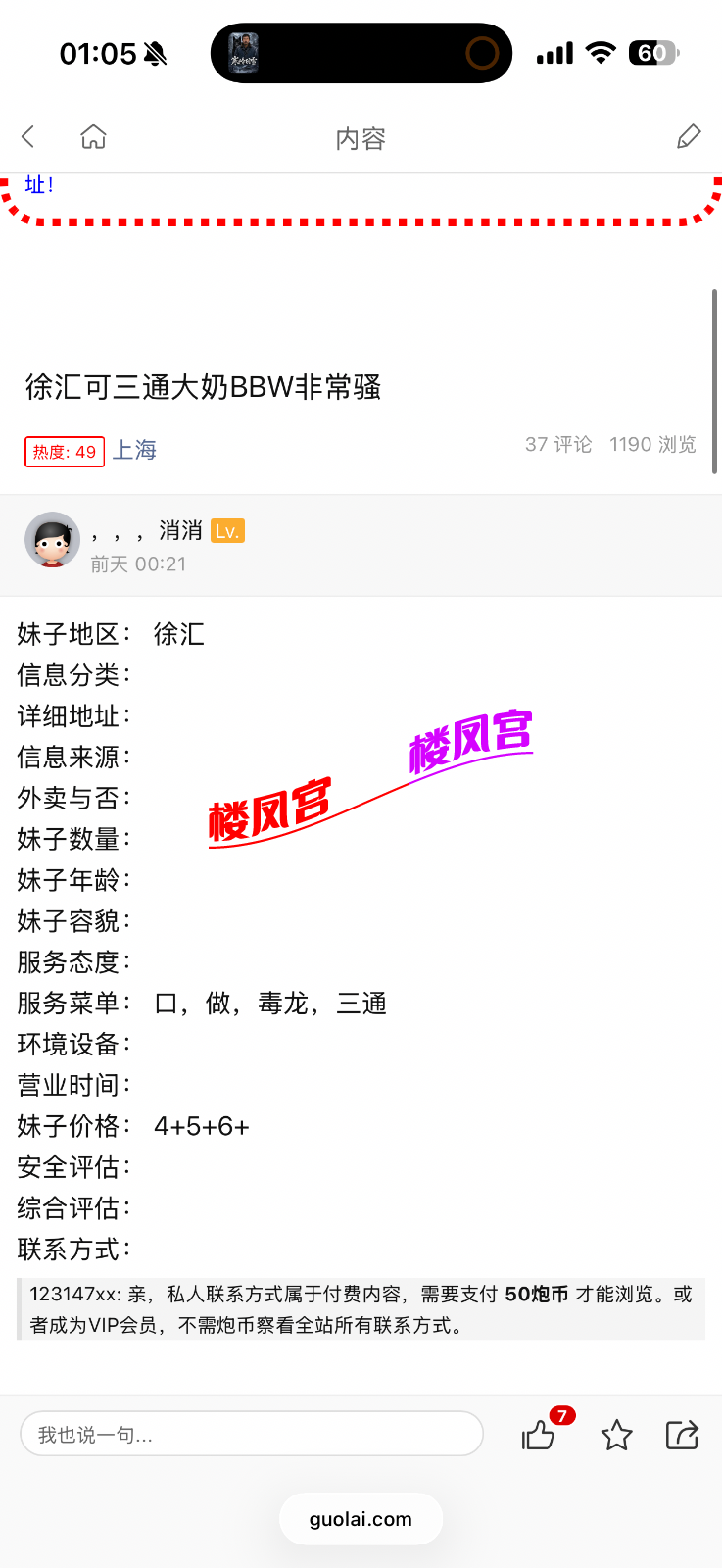 IMG_6669.png