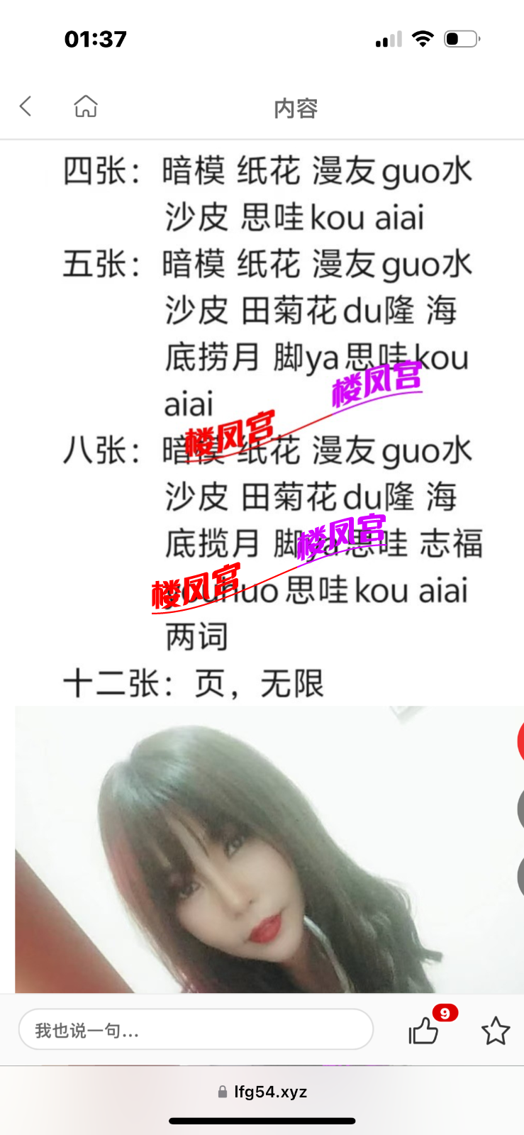IMG_5272.png