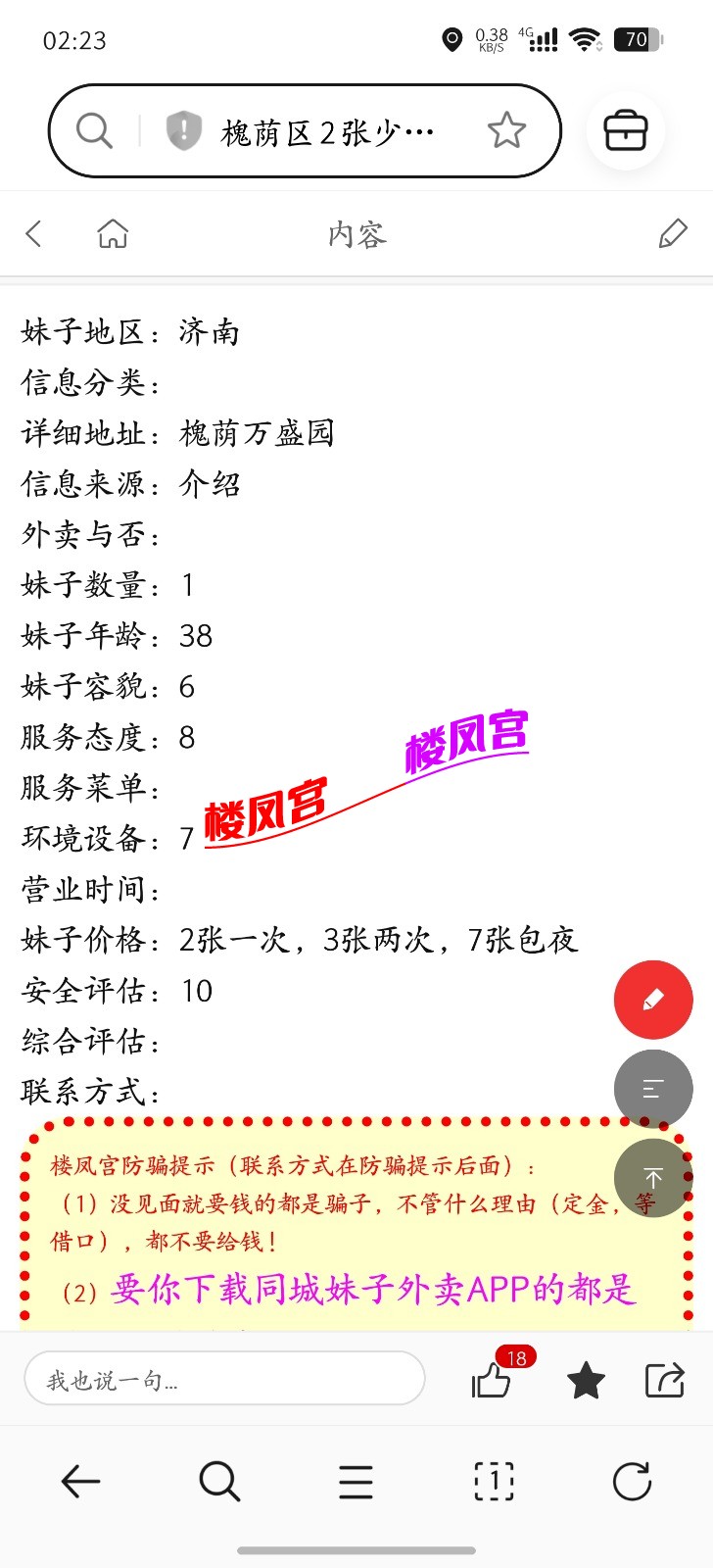 Screenshot_2026-10-06-02-23-24-01_439a3fec0400f8974d35eed09a31f914.jpg