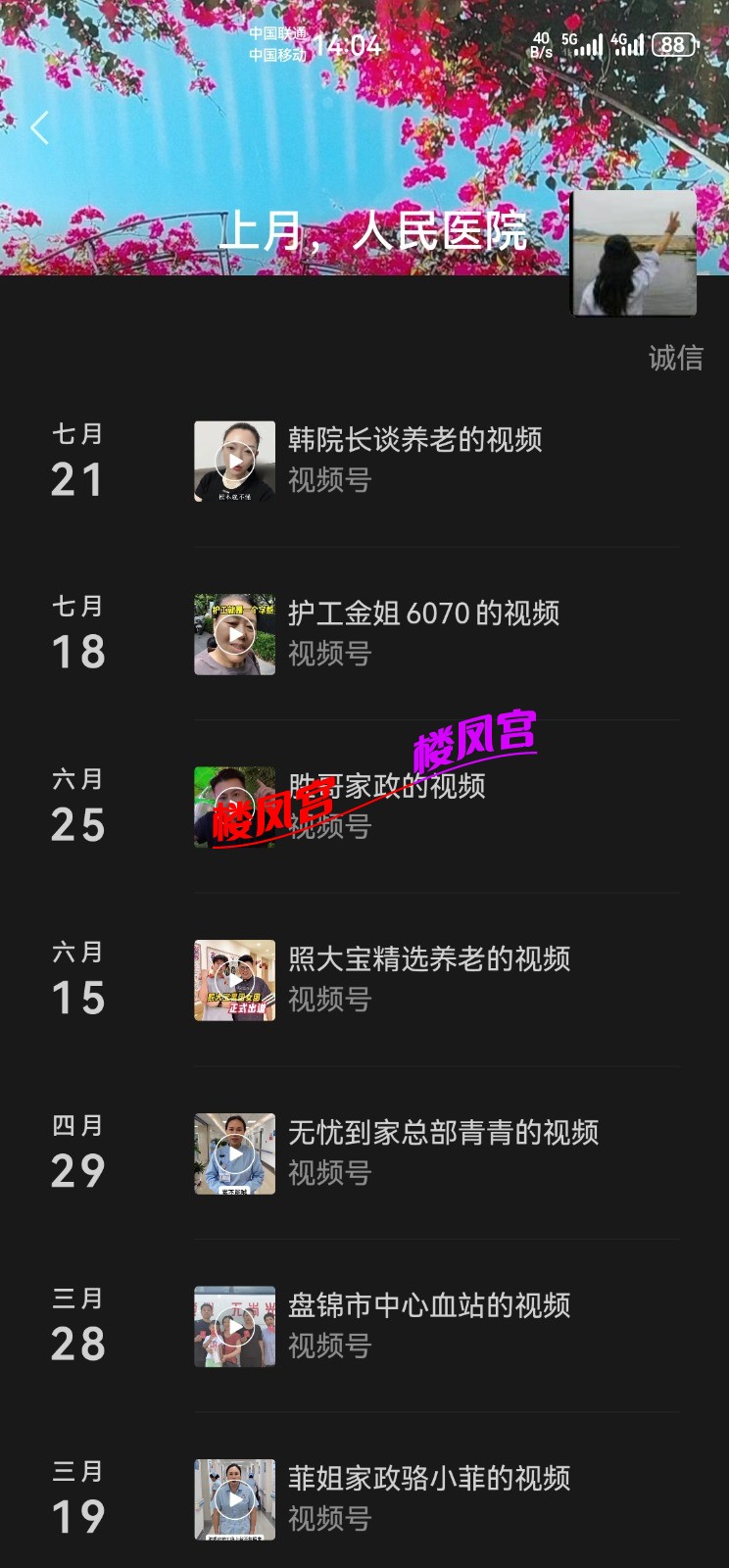Screenshot_20261006_140455_com.tencent.mm.jpg