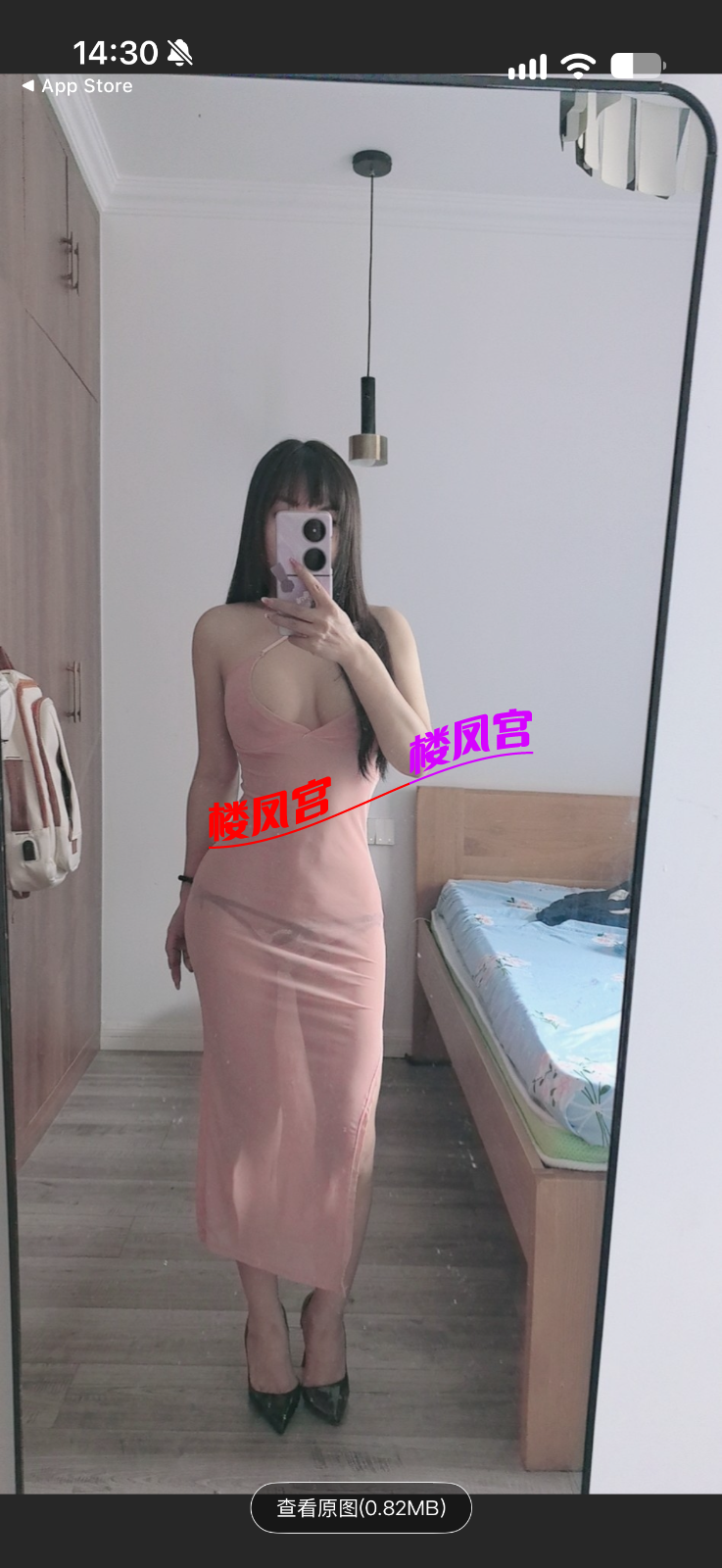 IMG_3156.png