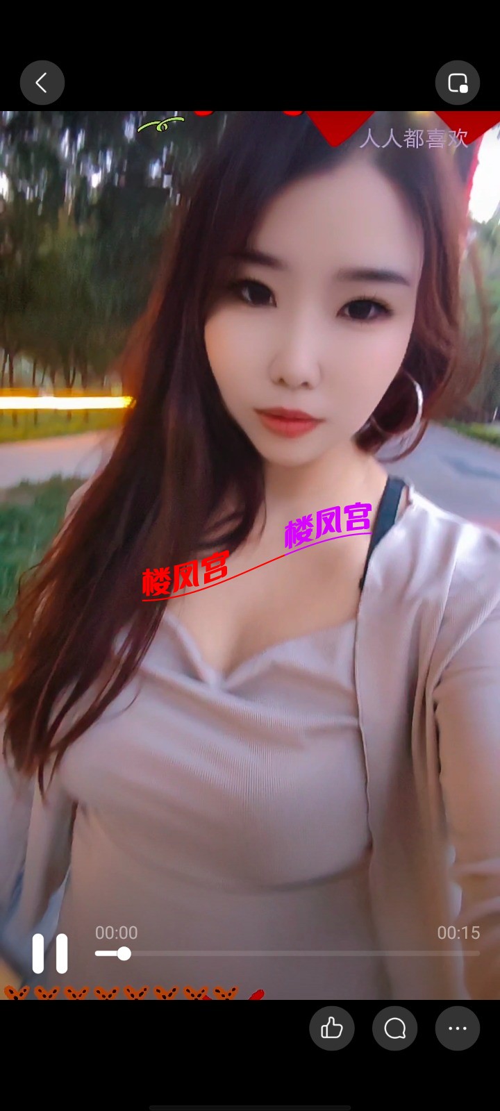 Screenshot_20261006_200035.jpg