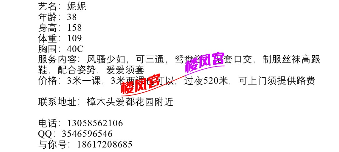 Screenshot_20261006_202750.jpg