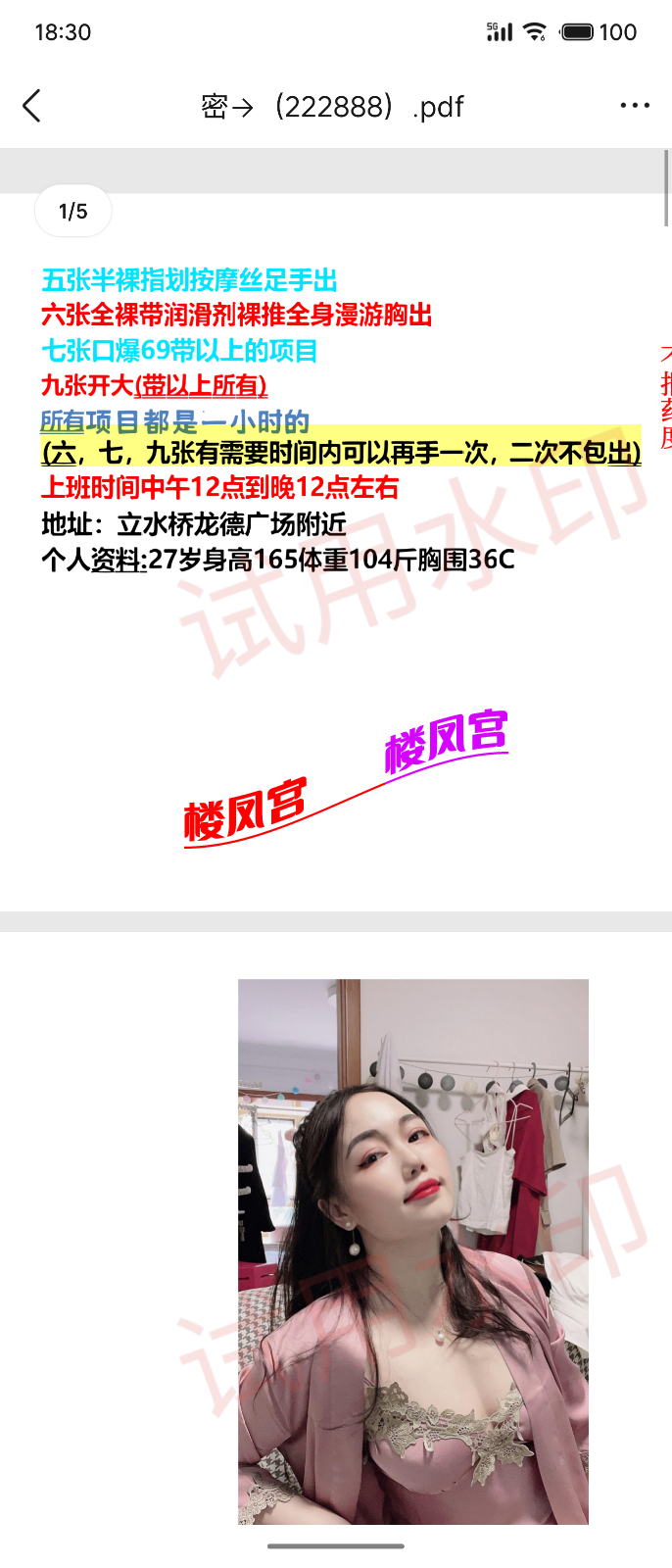 1000147158.png