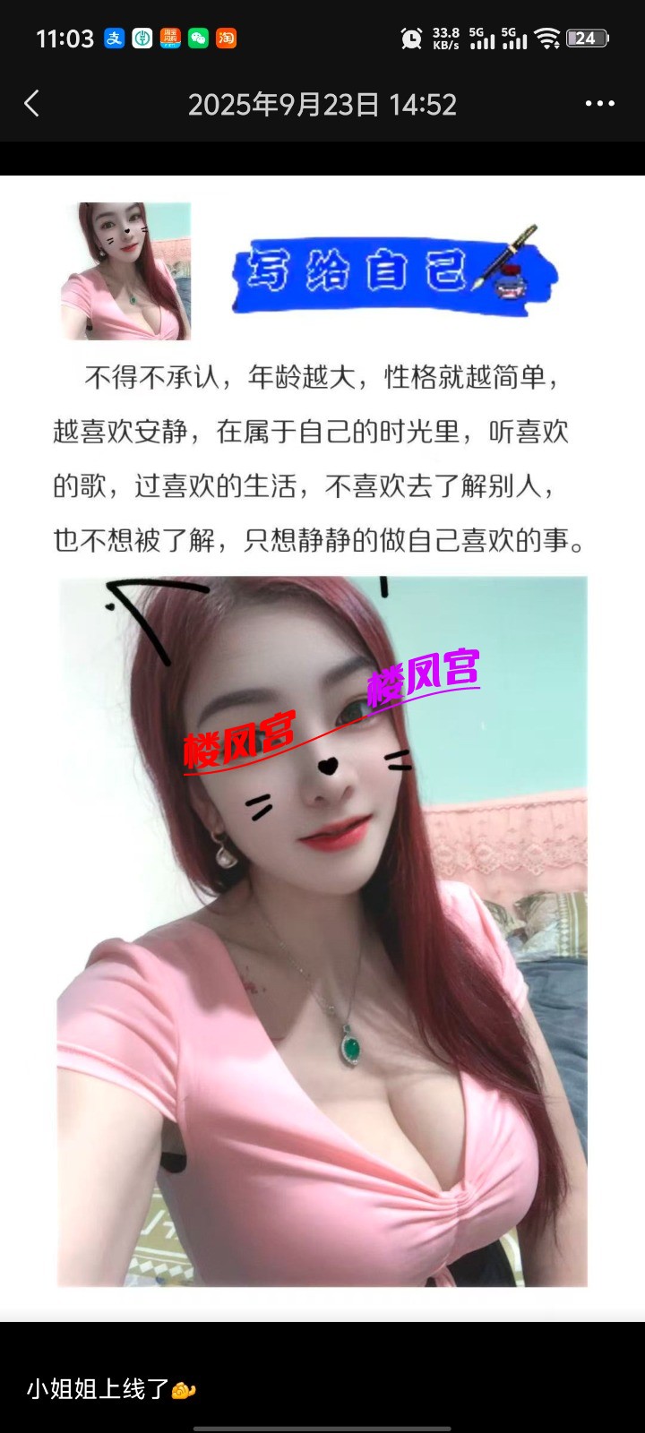 Screenshot_20261007_110308.jpg