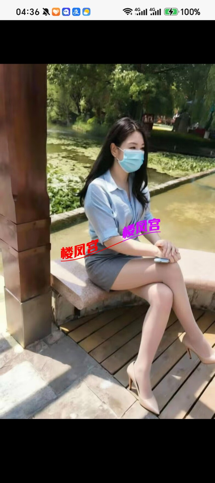 Screenshot_20260704_043638_com_uneed_yuni_ImageWatcherWrapActivity.jpg