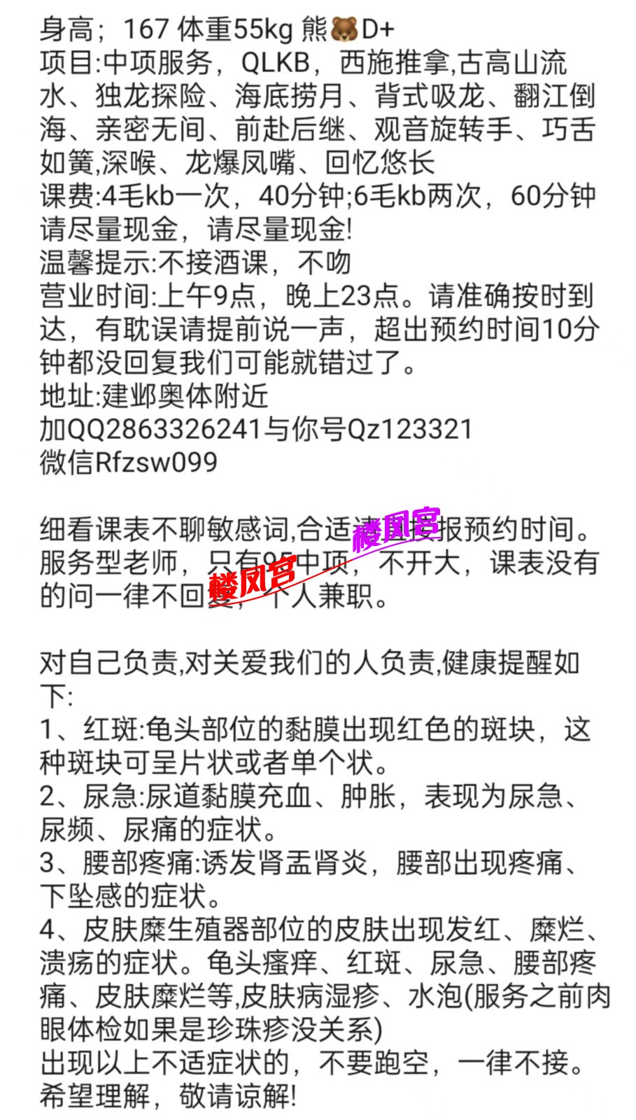 mmexport1791359081155.jpg