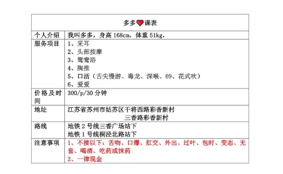 ScreenShot_2026-10-08_141828_618.png