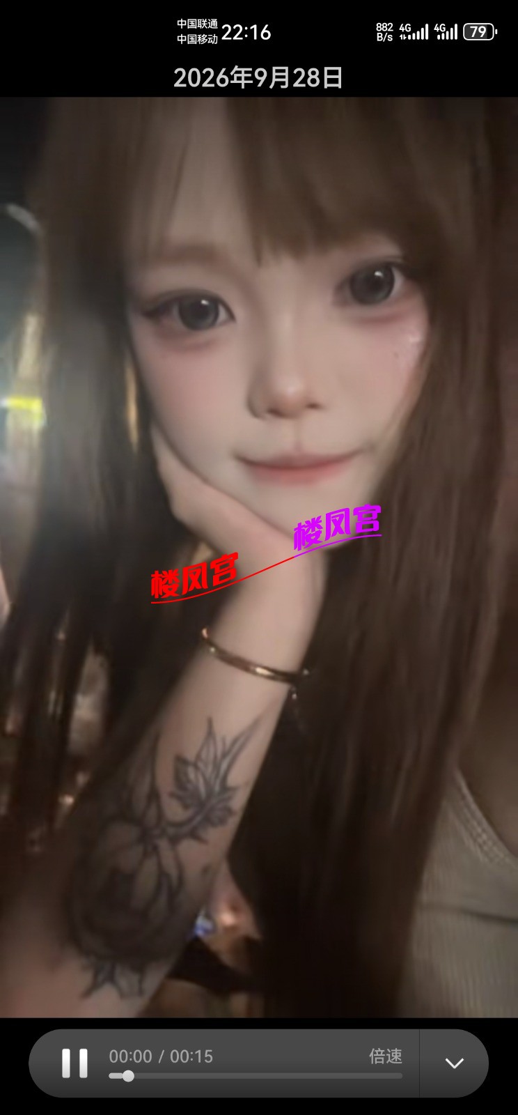 Screenshot_20261008_221641_com.tencent.mm.jpg