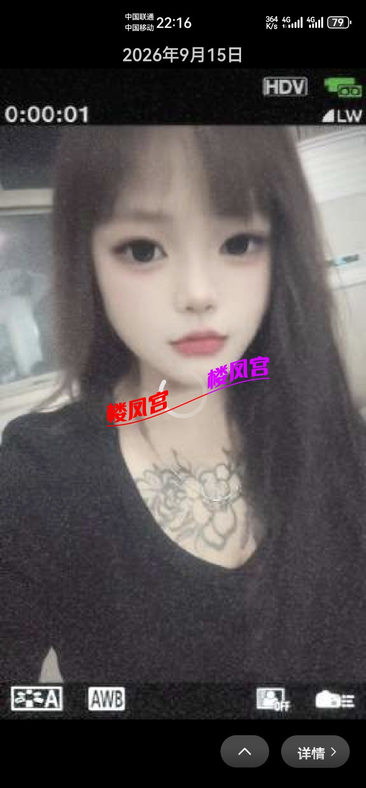 Screenshot_20261008_221629_com.tencent.mm.jpg