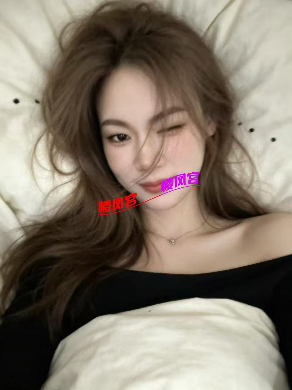 骚