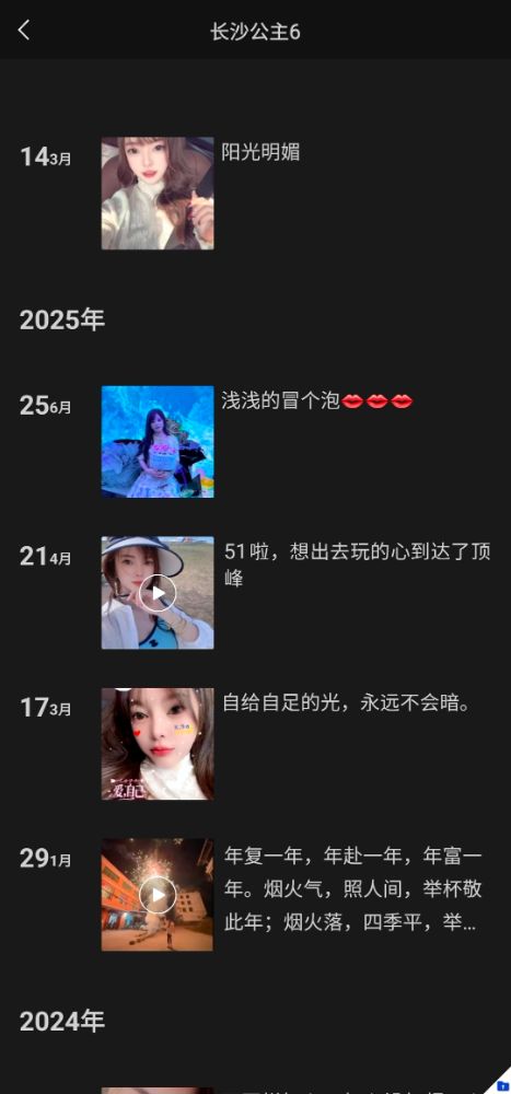 Screenshot_20261009_235038_WeChat.jpg