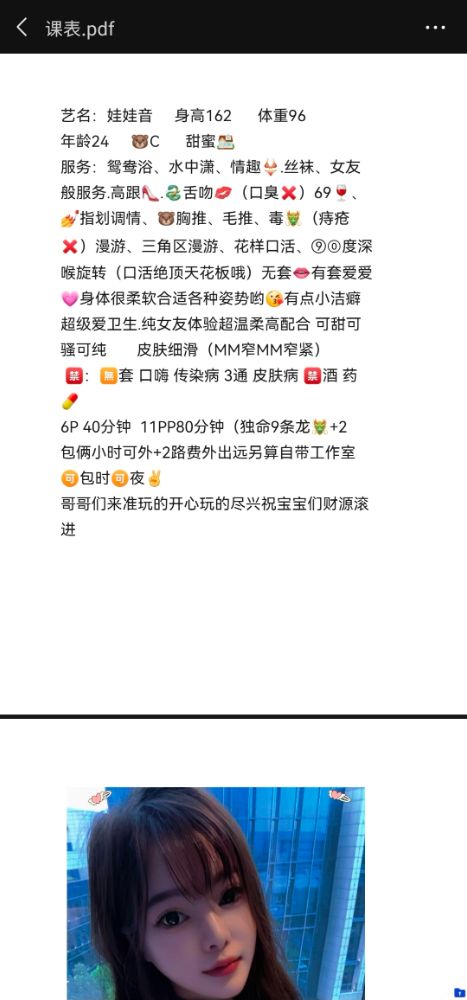 Screenshot_20261009_234916_WeChat.jpg