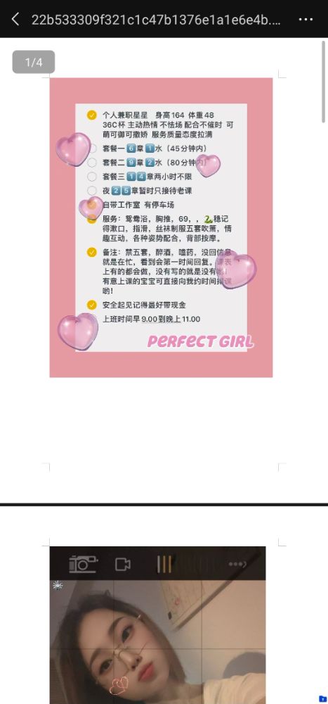 Screenshot_20261009_235530_WeChat.jpg