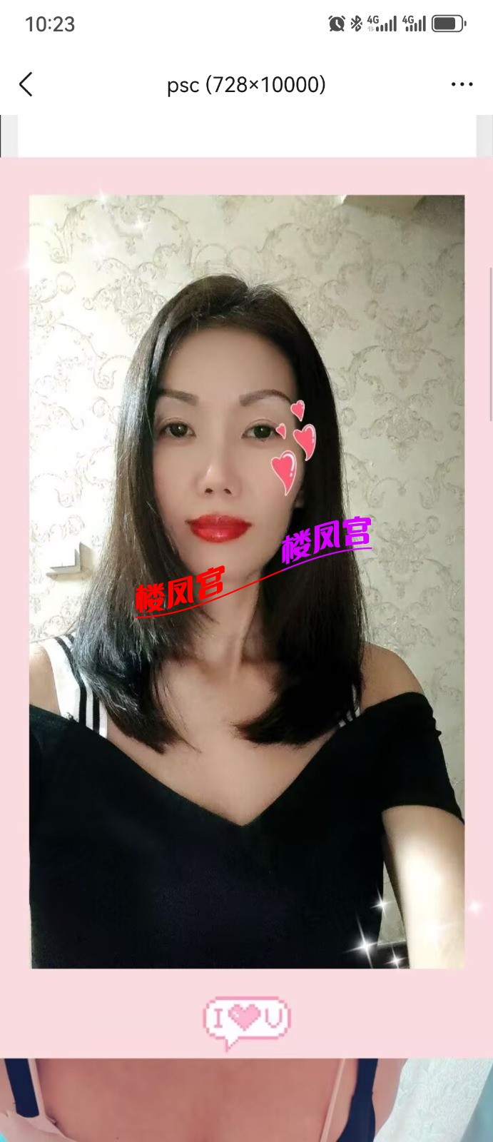 Screenshot_20261010_102338_com.tencent.mobileqq.jpg