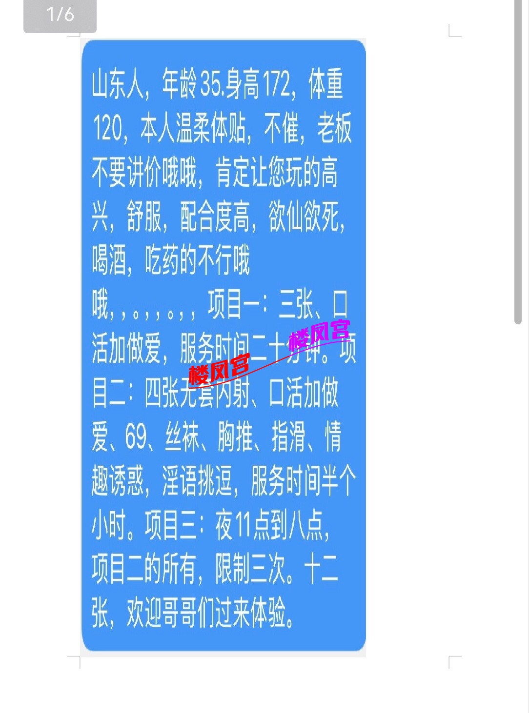 screenshot_20261010_102013_com.tencent.wechat.jpg