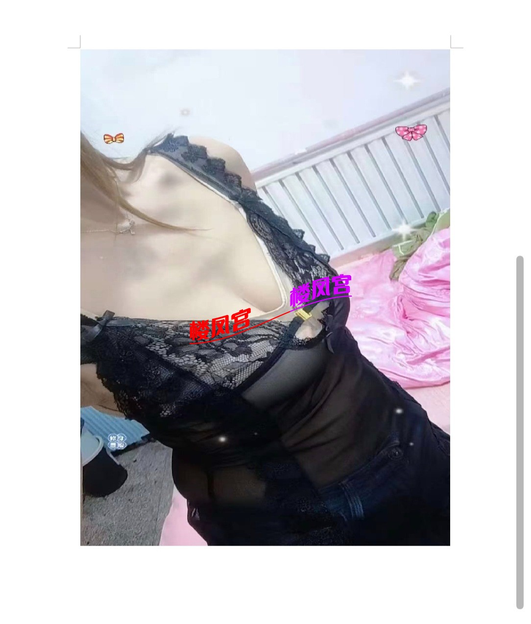 screenshot_20261010_102024_com.tencent.wechat.jpg